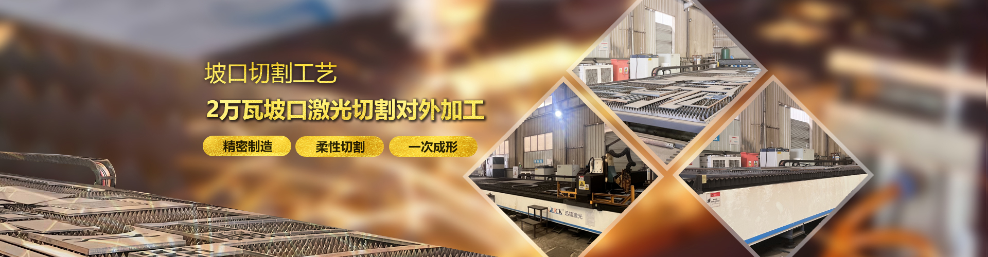滨州不锈钢加工